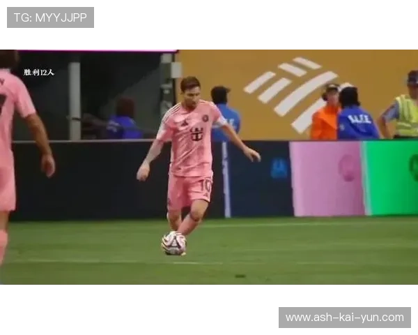 梅西率领迈阿密国际逆袭,连战连捷包揽三冠王 梅西率领迈阿密国际逆袭,连战连捷包揽三冠王